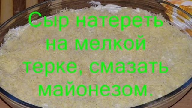 Салат "Мимоза". Пошаговый фоторецепт. Russian salad "Mimosa"