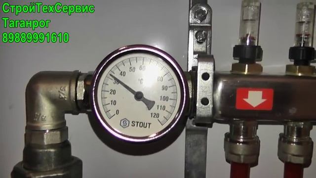 КОЛЛЕКТОР С РАСХОДОМЕРАМИ. ЗАПУСК ТЕПЛОГО ПОЛА. (1 часть) смотреть онлайн