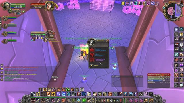 Паталеон Вычислитель. Механар героик. Wow TBC. смотреть онлайн