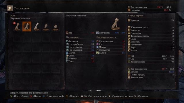 Их бын маг! ||Dark Souls 3 #13|| смотреть онлайн