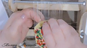 Бисероплетение. Подвеска из бисера, Станочное плетение. МК. Часть 2.