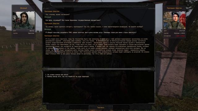 ОП-2.2 S.T.A.L.K.E.R. #27. Все задания на АТП. Шныра. Гонец. ПНВ. БТРи командир. Палёнка. Боеприпас смотреть онлайн