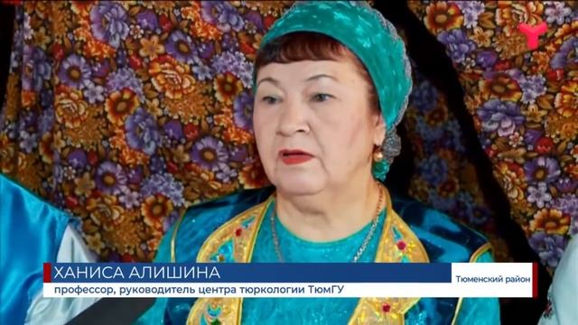 Большой этнографический диктант в Доме Северных людей смотреть онлайн