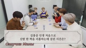 [Русская озвучка] Ateez - Love Test || 1EP.