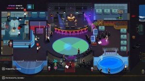 Прохождение Party Hard Серия 16 "Тусовка спецназа"