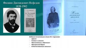 Биография Василия Ивановича Сурикова