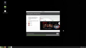 Установка Linux Mint 19.3 в режиме UEFI на GPT SSD диск + установка драйверов NVidia (в конце видео