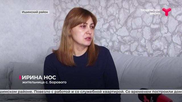 Более трёх тысяч человек переехали в Тюменскую область