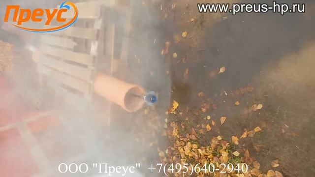 Цепная форсунка смотреть онлайн