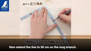 【Shinwa】 Carpenter’s Square Tips and Tricks