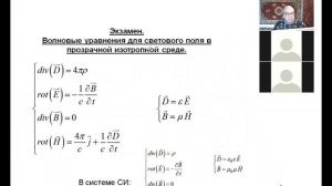 Krylov_2021_Optics-02-1