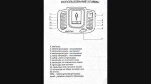 Миостимулятор jr 309a  инструкция на русском языке