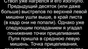 Сайга МК. Новая дульная фаска.