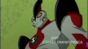 Годзилла(2018) против Супер большой(бен 10)