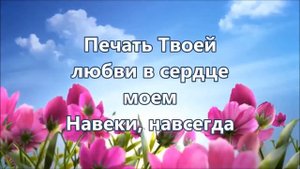 Ты ждешь когда я приду.Виталий Ефремочкин.(исполнитель+текст)