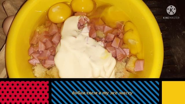 Куда девать вчерашний хлеб, если нет домашних питомцев – делаем "наши жаренки" ~ лайфхак от автора