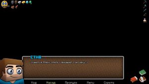 HornyCraft ХорниКрафт 0.16 прохождение 11# Прошел игру на 2 концовки