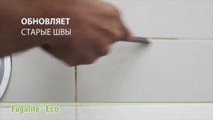 Эпоксидная затирка (Жидкая керамика) Kerakoll Fugalite Eco "Супермаркет красок"