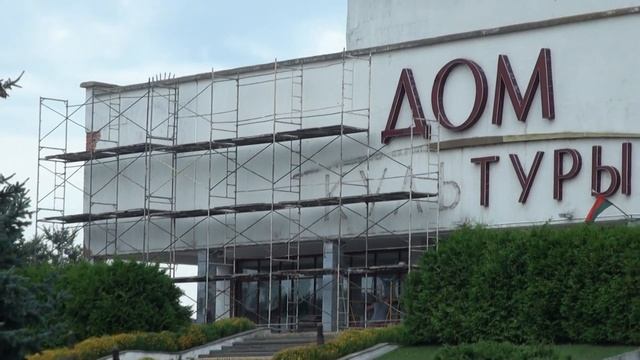 Ремонт фасада Слуцкого городского дома культуры / начало! смотреть онлайн