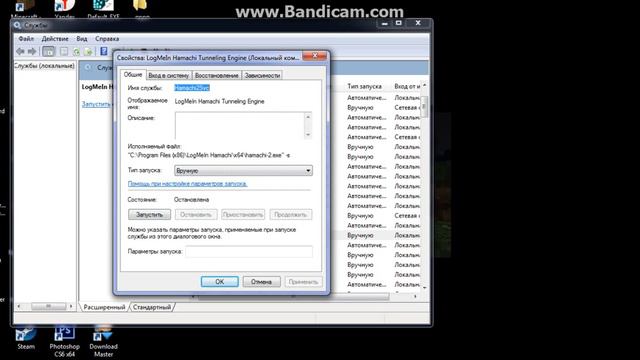 как исправить ошибку хамачи на виндовсе смотреть онлайн