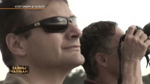 СМЕРЧИ. Эфир программы ТАЙНЫ ЧАПМАН от 31.01.2024