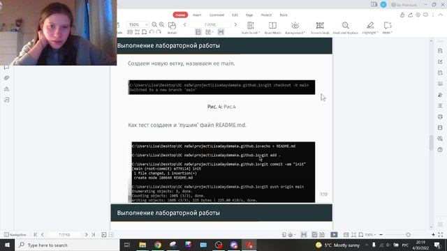 Проект 1 вид 4