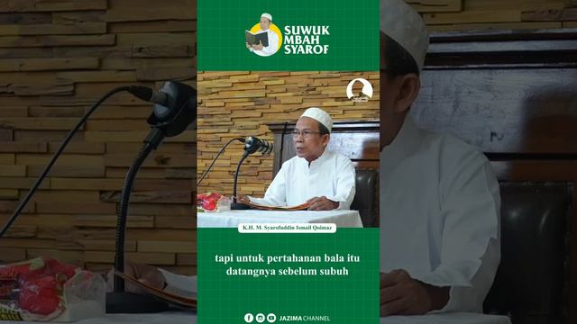 SUWUK MBAH SYAROF || IJTIHAD IMAM SYAFI'I, MENGAPA SHOLAT SUBUH PAKAI QUNUT