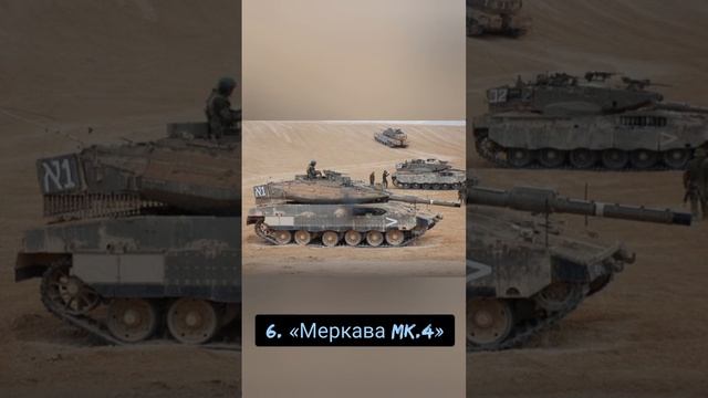 Топ-10 танков мира