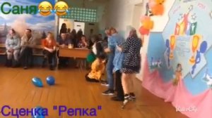 Сценка "Репка"