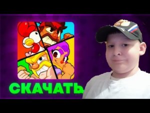 ВПЕРВЫЕ НУБИК_3000 ИГРАЕТ В SQUAD BUSTERS