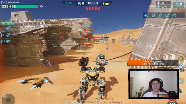 РОЗЫГРЫШ 7x FENGBAO | War Robots Live Stream смотреть онлайн