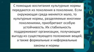 Уроки финансовой грамотности. Воронежская область. Тема 8 "Защита прав потребителей"