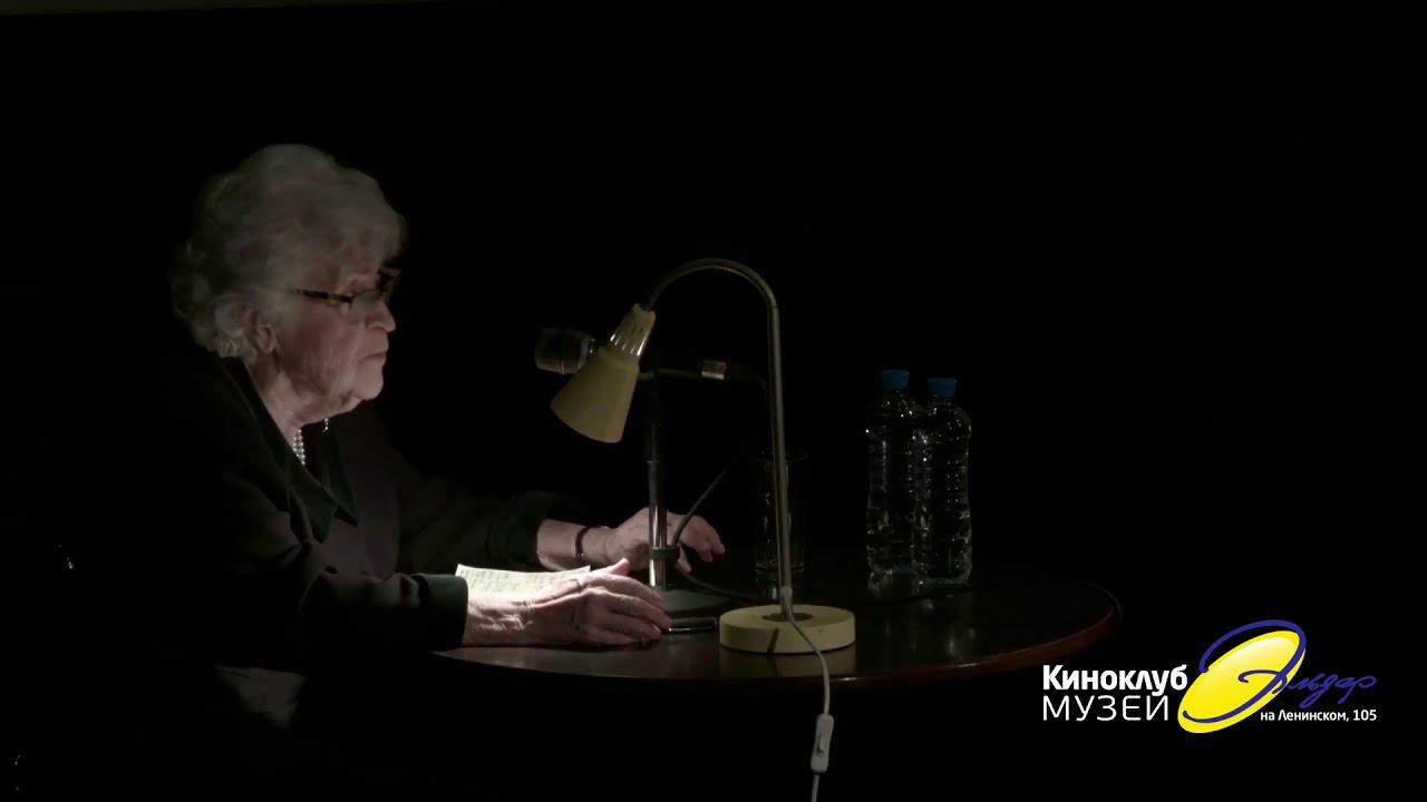 Ирина Александровна Антонова " Жизнь и судьба: Питер Брейгель - Мужицкий" смотреть онлайн