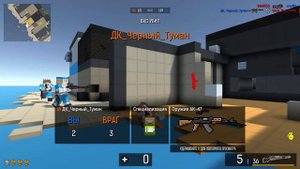 ТОПОВЫЙ АККАУНТ ПОДПИСЧИКА В БЛОКПОСТЕ # 1! ВСК-94 и M1 GARAND - ЛУЧШИЕ ПУШКИ?!