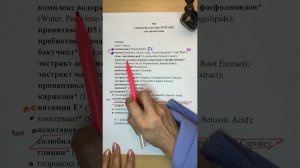 Nano Organic Сыворотка для лица ANTI AGE