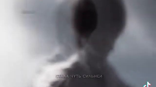 Жажда делать зло стала чуть сильнее, чем я смотреть онлайн