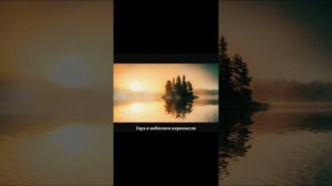 Край любимый, сердцу снятся...