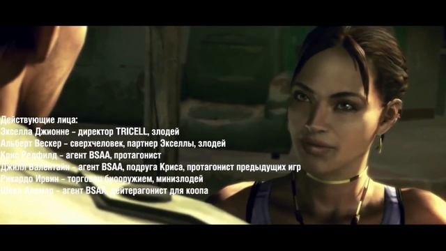 Сюжет всех основных частей Resident Evil в одном видео