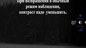 Pulsar Digex-455 Настраиваем режим "S".