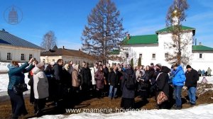 3 Паломническая поездка в Ростов Великий - Годеново - 31 марта 2019 г.