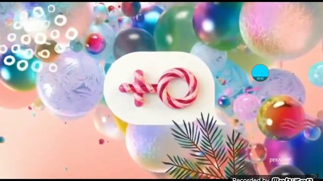 Зимная заставка Ю (2020-2021) смотреть онлайн