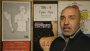 О Точке Гуан-Чун TR 1