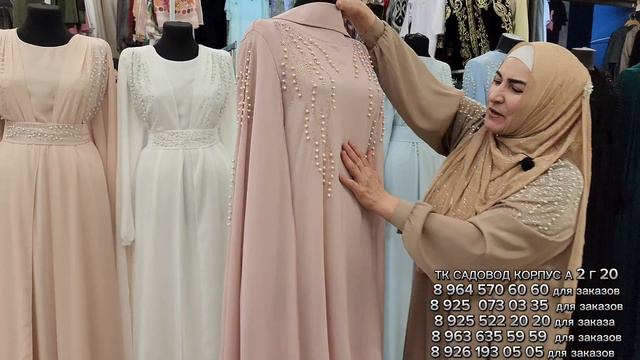 Нарядки Шифон Производство Россия Качество люкс