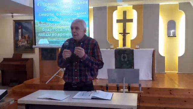 Притча о виноградарях смотреть онлайн