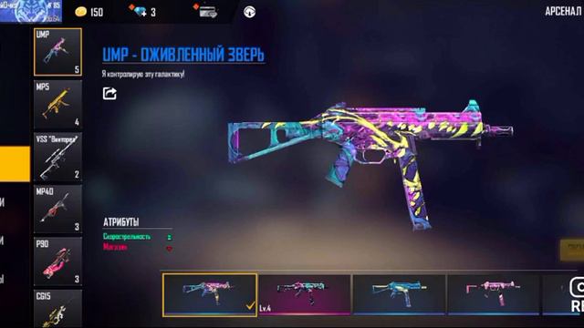 Продажа аккаунта Free Fire. 3300 т.р смотреть онлайн