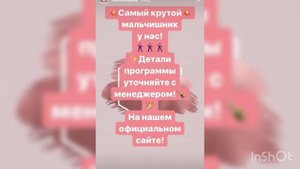 БАНКЕТНЫЙ КОМПЛЕКС ШАРМ Аренда залов и ресторанов, информация о нас