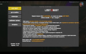 RUST Самая хорошая игра для души после глобал вайпа))) СЕРИЯ 5