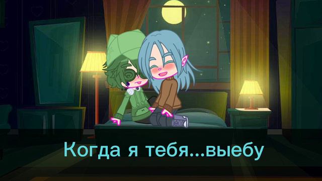 новый м/ф "Подмена" 1/? (по м/ф будет написан фф) смотреть онлайн