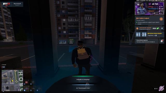 мк 2 стадия смотреть онлайн