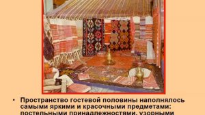 Видео-презентация "Башкирские жилища".